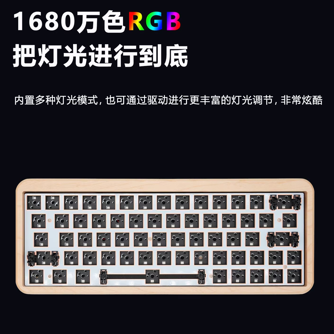 Kit clavier SKY 61/64PRO en bo - No Rgb Gaming Pc avis et prix