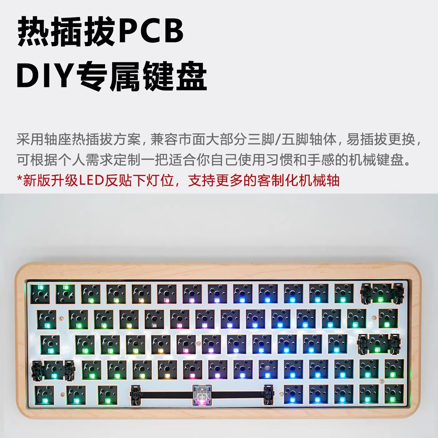 Kit clavier SKY 61/64PRO en bo - No Rgb Gaming Pc avis et prix