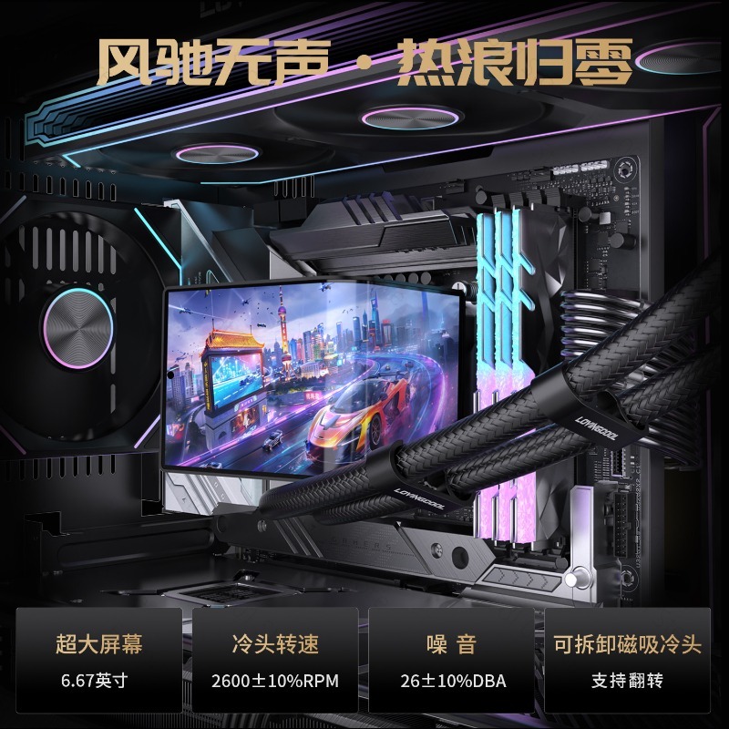 Refroidisseur de processeur li - Pc Case Fan avis et prix